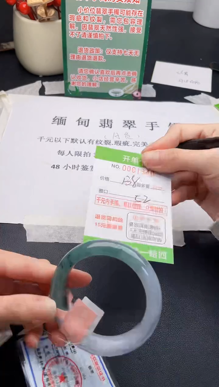【闪购商品】40手镯即见即所得拍啥发啥