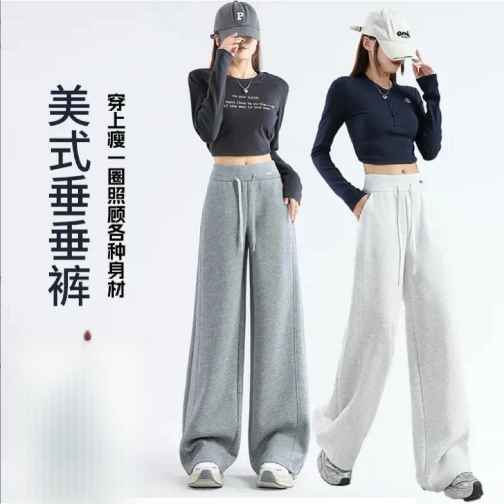 运费补贴秋冬新款百搭高腰显瘦美式休闲阔腿直筒卫裤窄版
