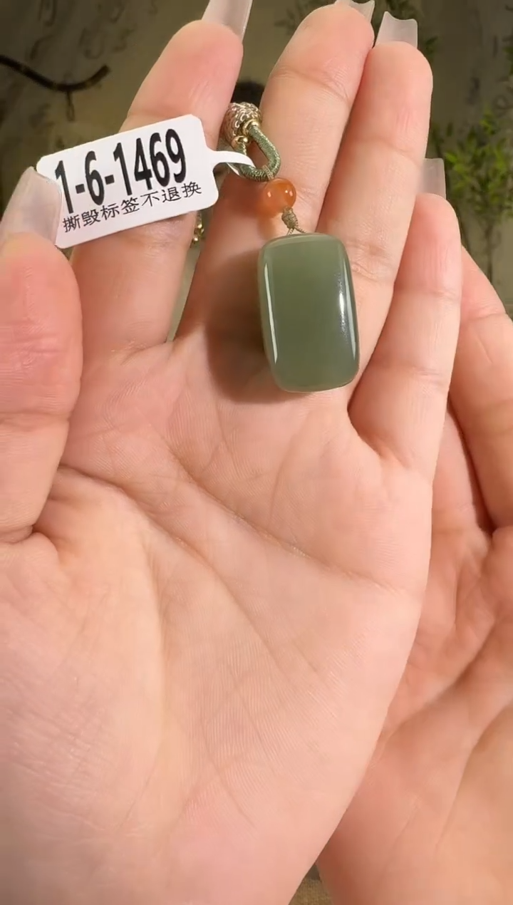 【闪购商品】和田玉颈饰未镶嵌无事牌