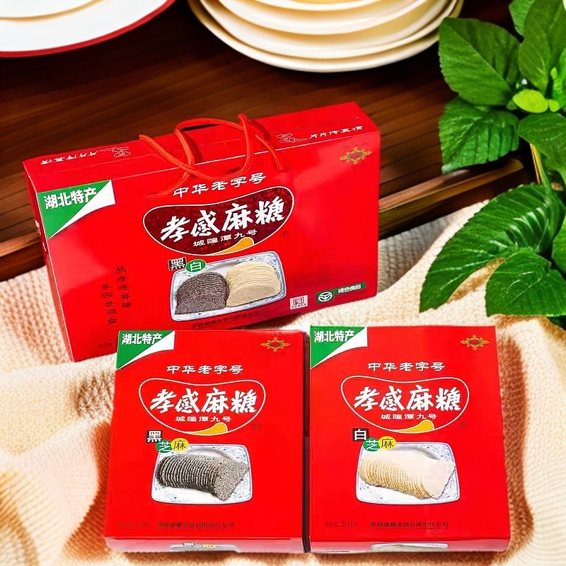 湖北特产孝感牌麻糖中华老字号孝感麻糖麦芽糖黑白提式礼盒500g