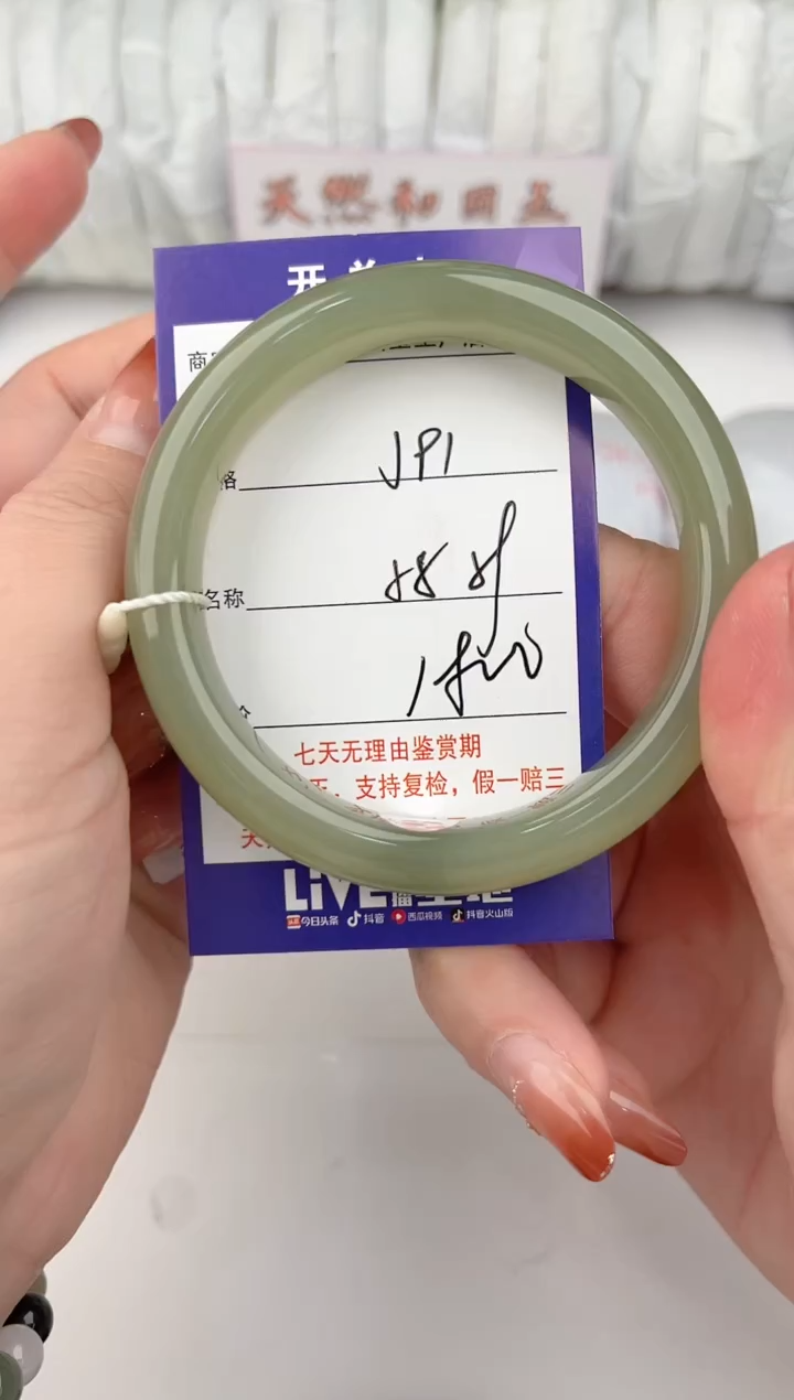 【闪购商品】和田玉手镯未镶嵌91颜色微差无瑕