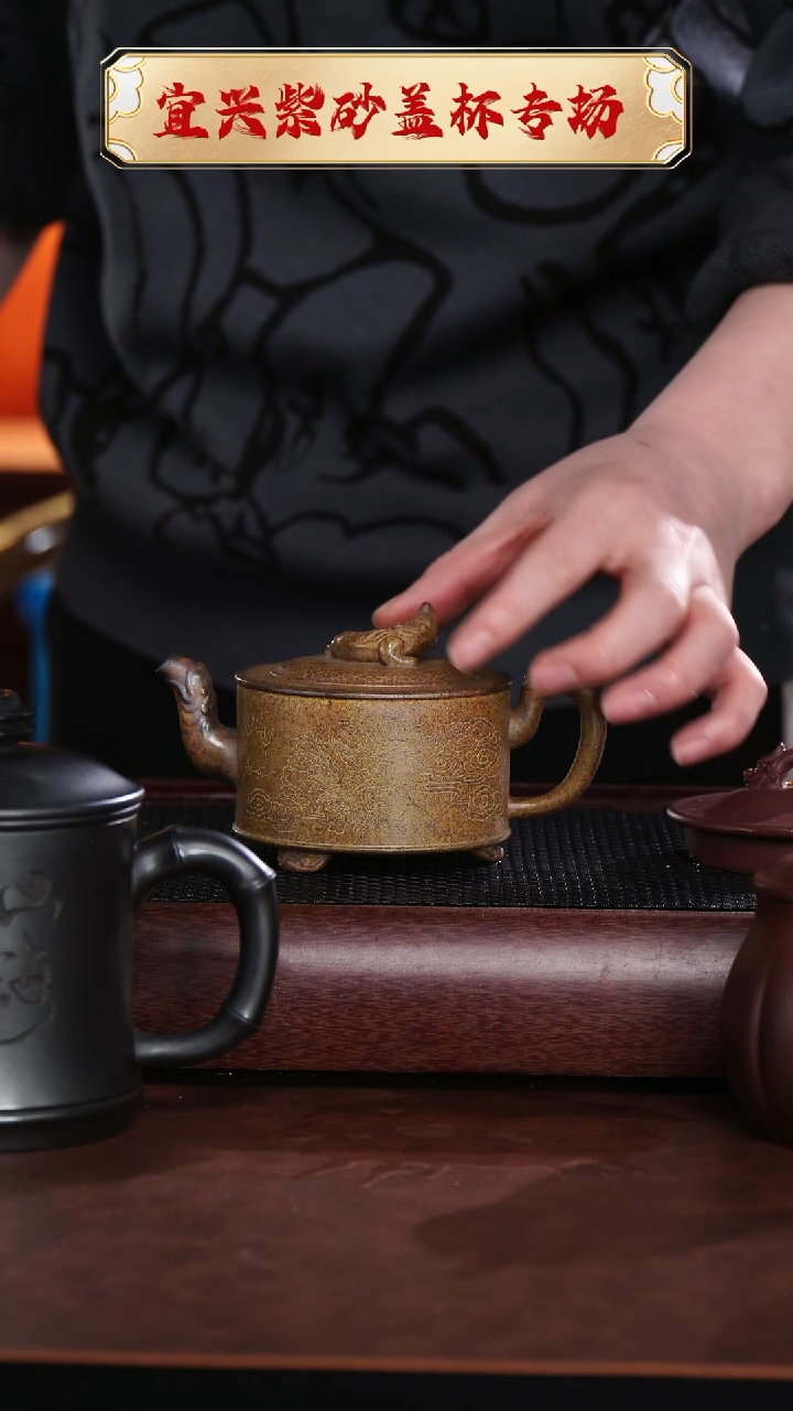 【闪购商品】紫砂茶杯宜兴原矿紫砂@@CH01489