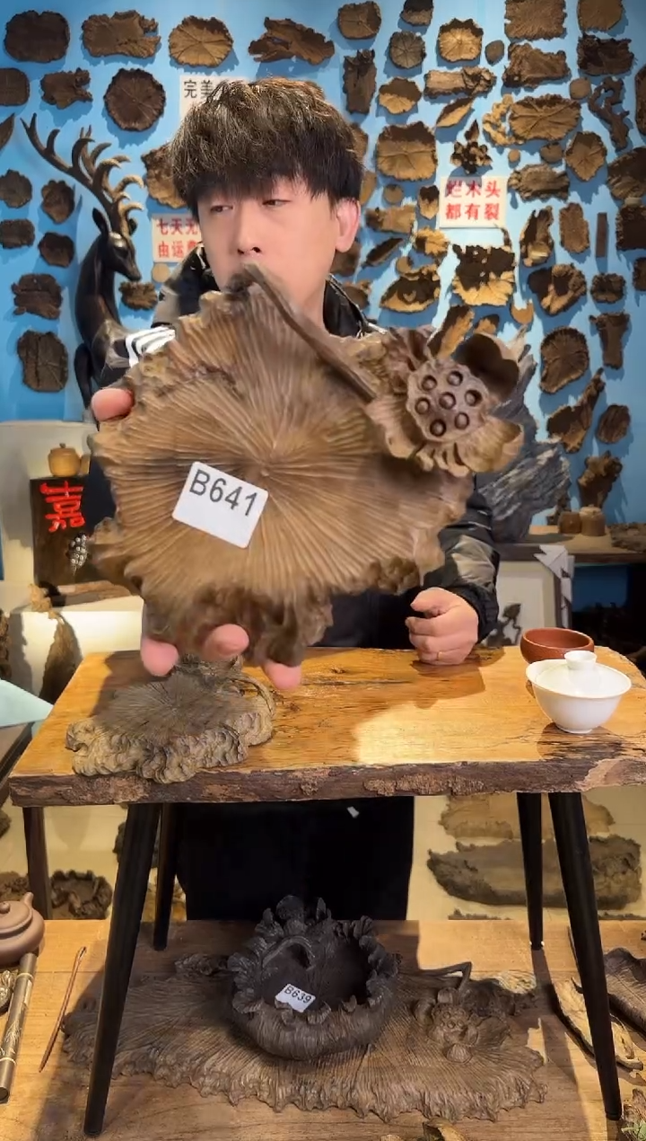 【闪购商品】木641号乌木金丝楠壶承