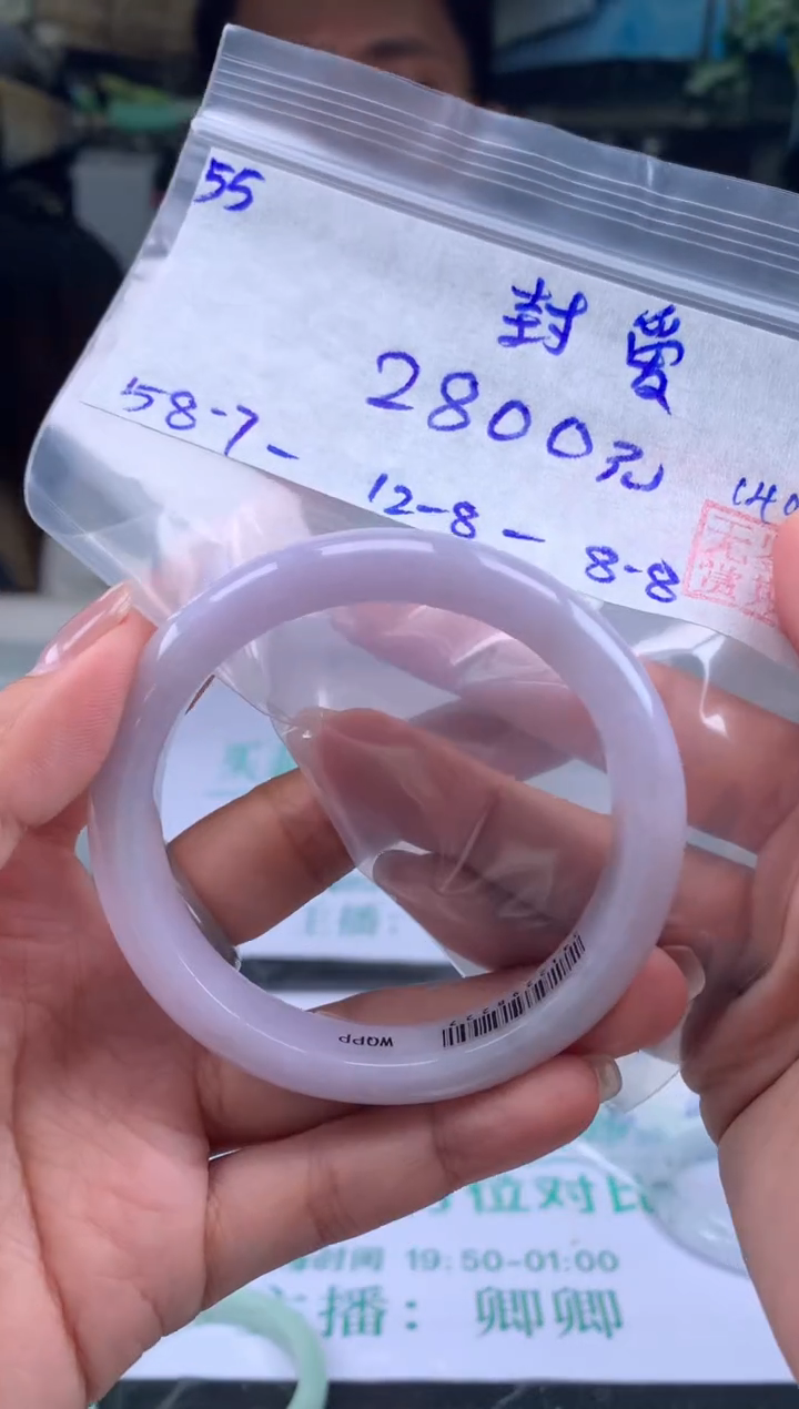 【闪购商品】翡翠手镯未镶嵌翡翠手镯 下单联系小耳机#55