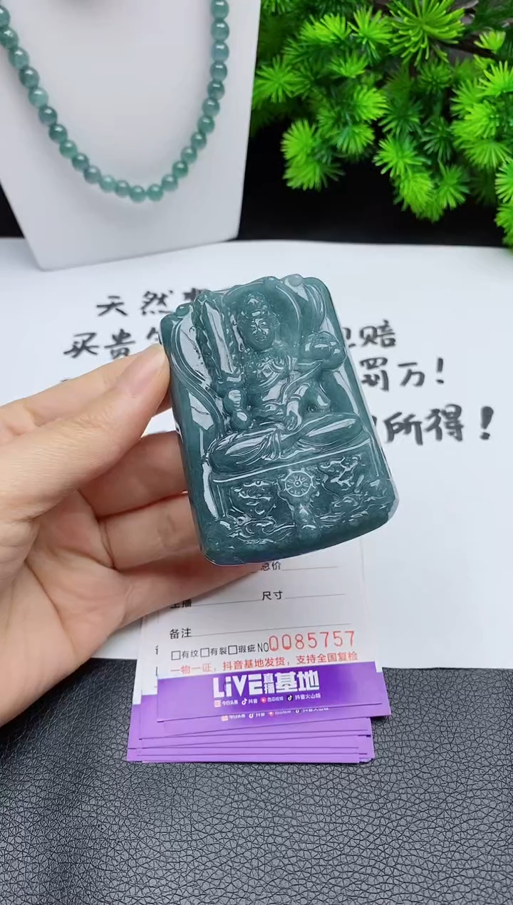 翡翠未镶嵌颈饰 