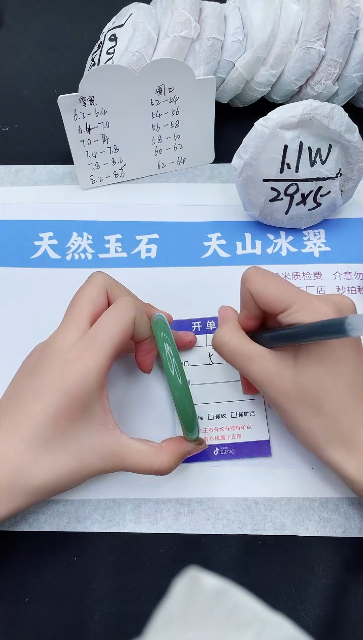 【闪购商品】石英质玉手镯未镶嵌D173-53+