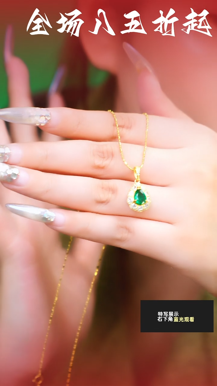 吊坠(赠链)银S925镶嵌祖母绿026天然祖母绿-单颗约1.5克拉