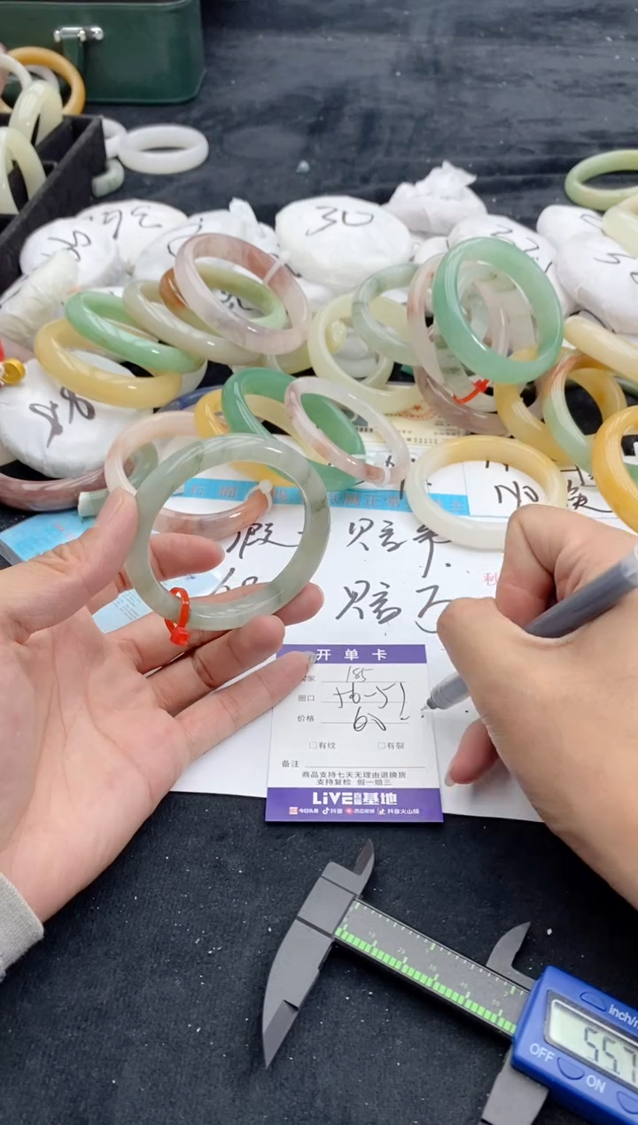 【闪购商品】石英质玉手镯未镶嵌185