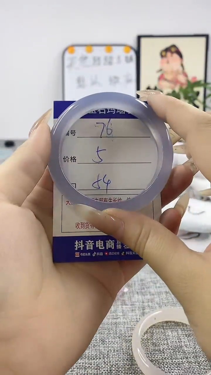 玛瑙/玉髓手镯合金76