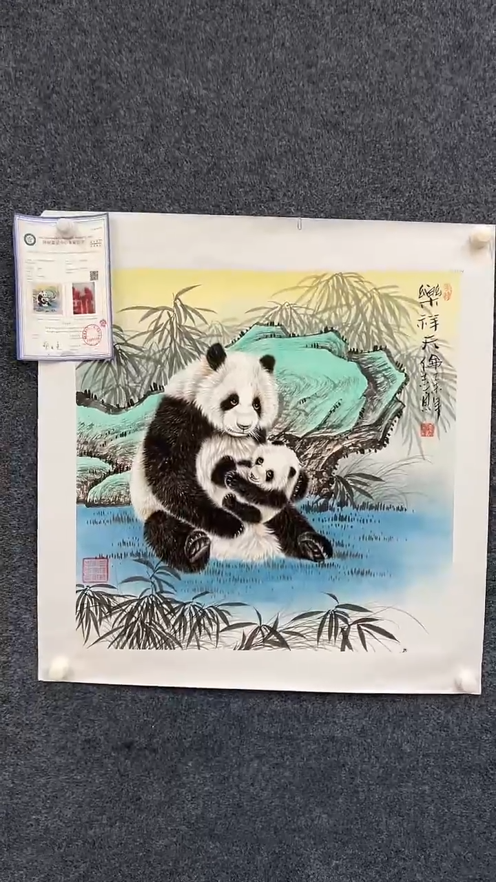 国画6.8-郑志宗-SY-68斗方-A22