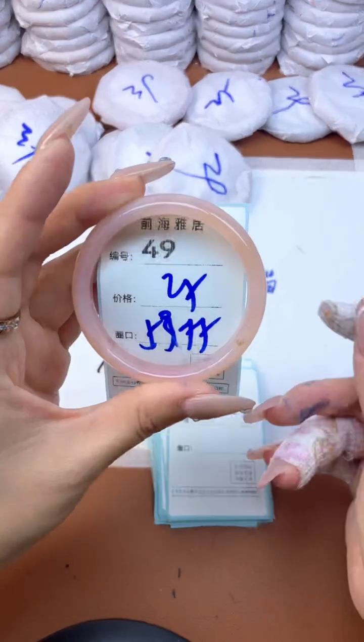 【闪购商品】玛瑙/玉髓手镯未镶嵌49