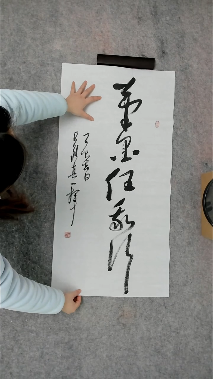 书法吕老师书法作品