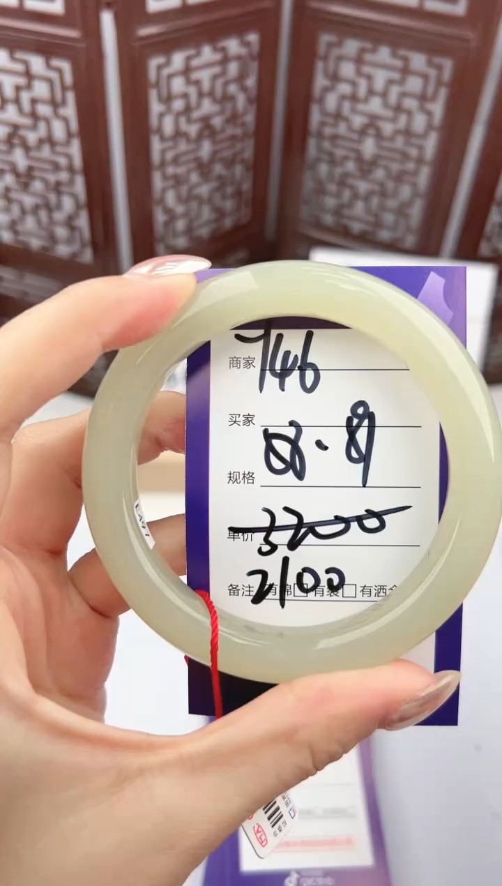 【闪购商品】和田玉手镯未镶嵌微色差Y46