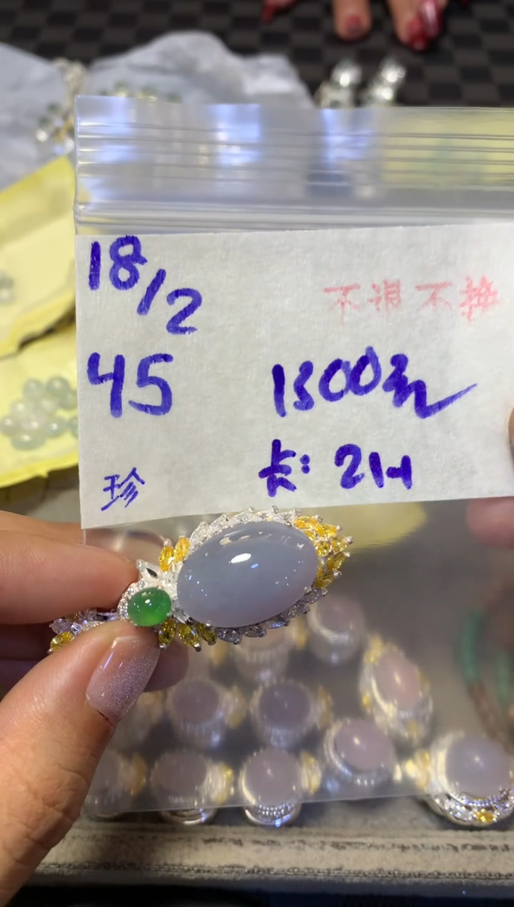 【闪购商品】定制翡翠未镶嵌45646123123