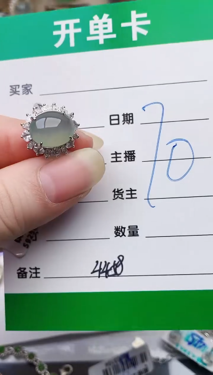 颈饰银S925镶嵌翡翠4458