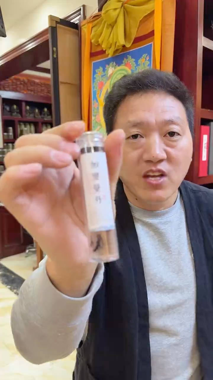 北塔香铺小管的加里曼丹