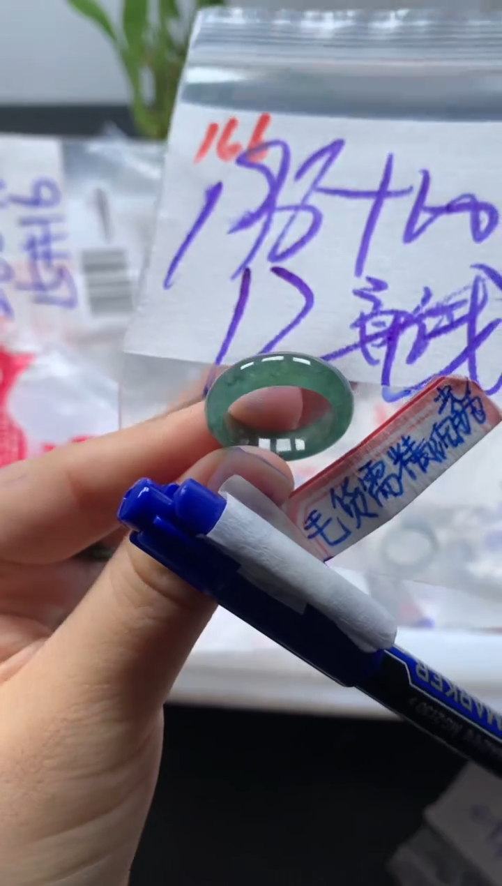 未镶嵌定制翡翠戒圈12#208毛货需精细抛光
