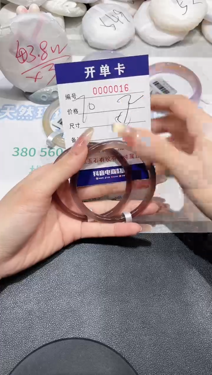 【闪购商品】玛瑙/玉髓手镯未镶嵌16