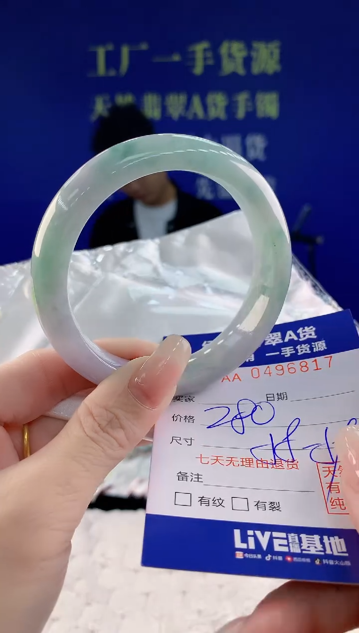 【闪购商品】翡翠手镯未镶嵌17天然A货翡翠1