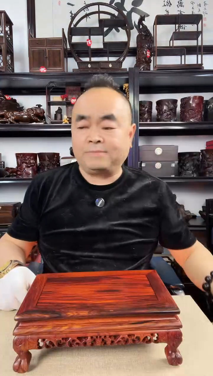 木老李红木工艺品770瑕疵