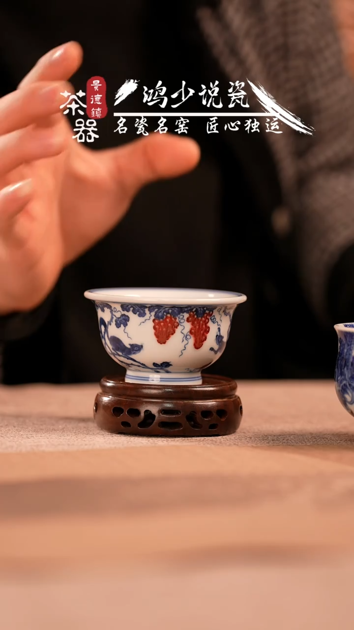 【闪购商品】杯永明尚玩松鼠葡萄小压手杯