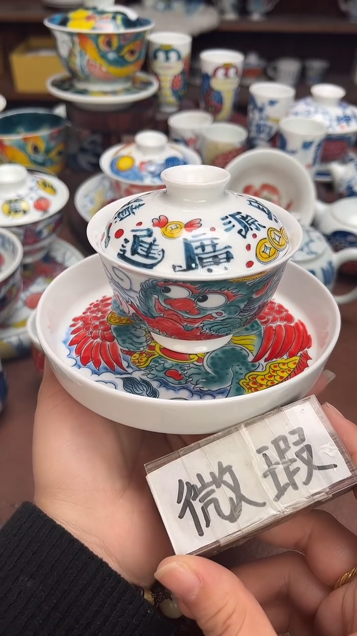 【闪购商品】昨明  （福利价格）壶承和盖碗