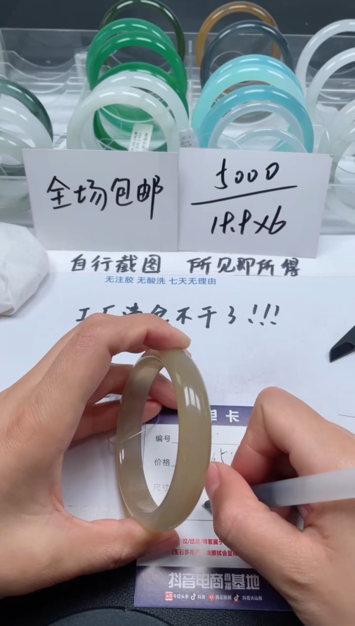 【闪购商品】石英质玉手镯未镶嵌82号/手镯/多人