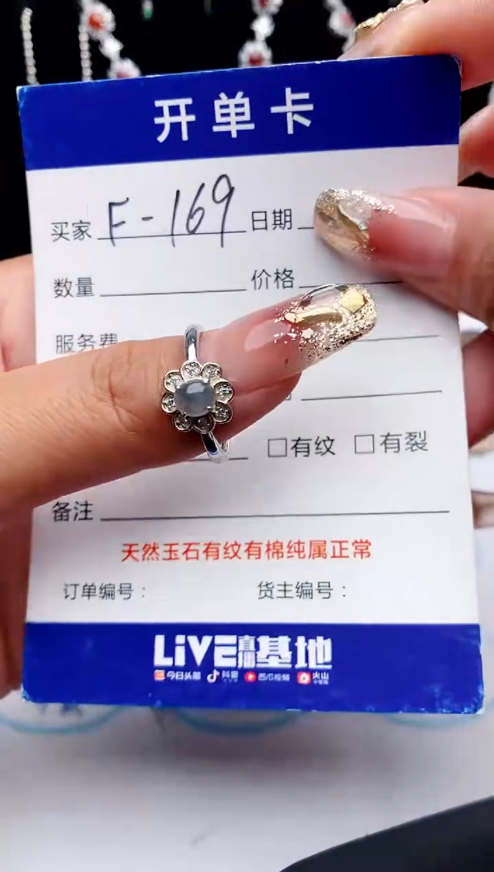 【闪购商品】翡翠戒指银S925镶嵌111111111