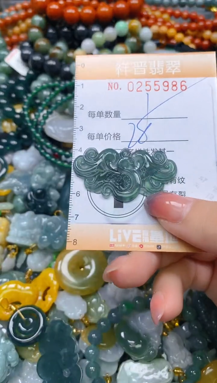 颈饰未镶嵌翡翠闪购0255986多样性发其一