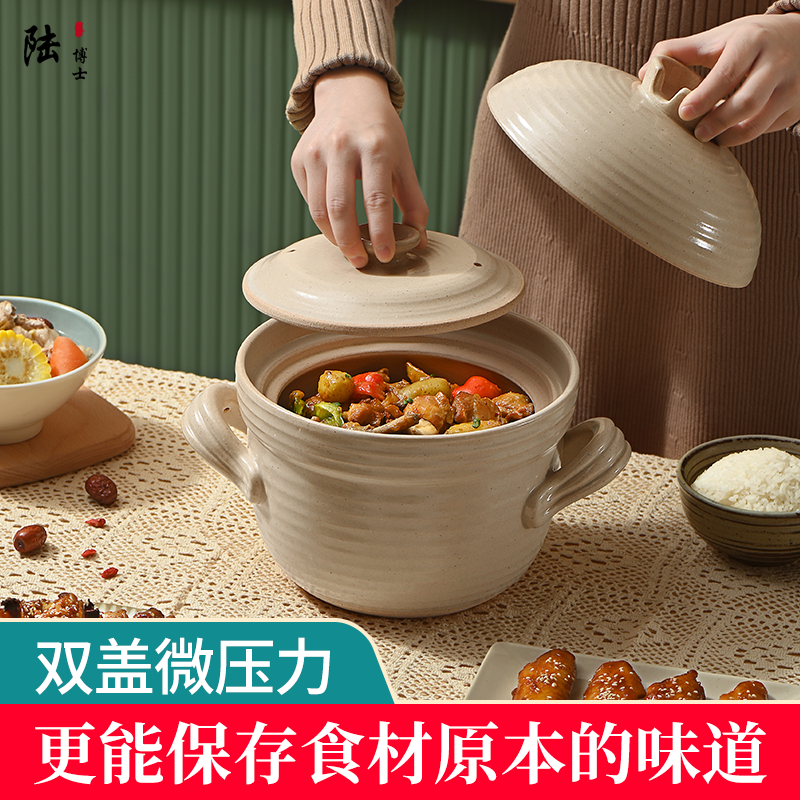 Droolu陆博士无釉砂锅炖锅家用燃气煲汤煮粥煲仔饭粗土沙锅耐高温