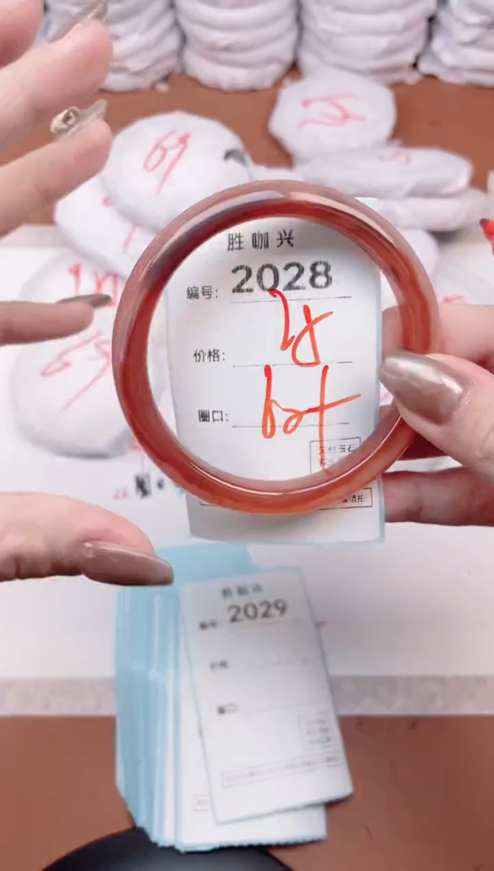 【闪购商品】玛瑙/玉髓手镯未镶嵌2028