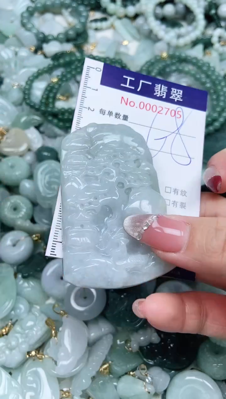 【闪购商品】翡翠吊坠(不含链)未镶嵌翡翠