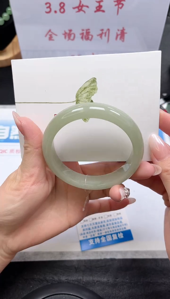 【闪购商品】石英质玉手镯未镶嵌90-62