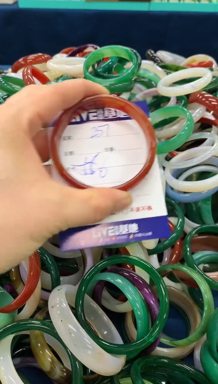 手镯玛瑙/玉髓未镶嵌257