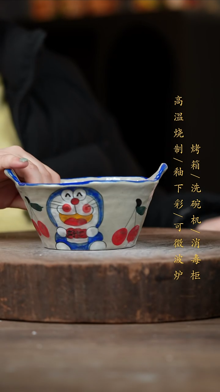 瓷片景德镇高温釉下彩（食品级）