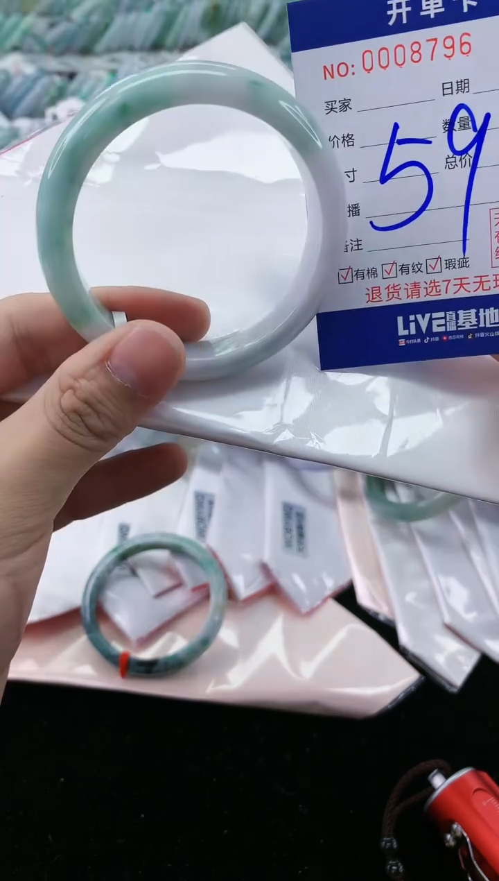 【闪购商品】翡翠手镯未镶嵌翡翠天然缅甸A货
