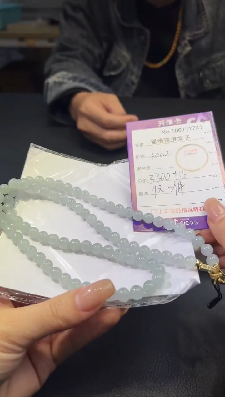 颈饰未镶嵌翡翠100717741随机仅发一件