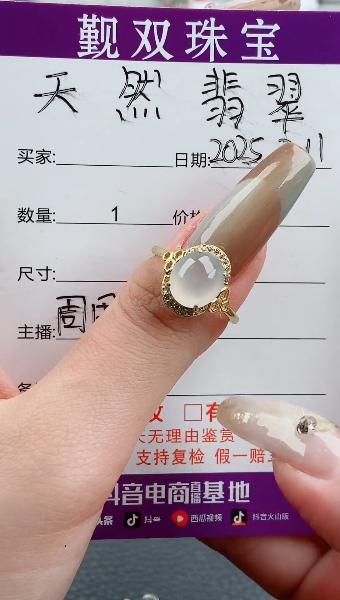 【闪购商品】翡翠戒指银S925镶嵌戒指280