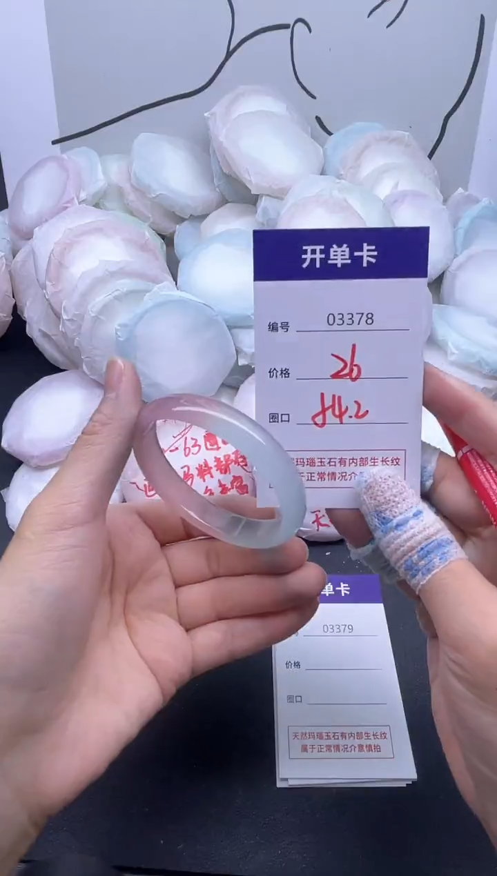 手镯玛瑙/玉髓未镶嵌3378