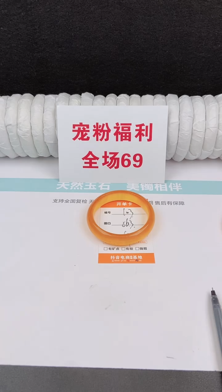 未镶嵌手镯石英质玉103
