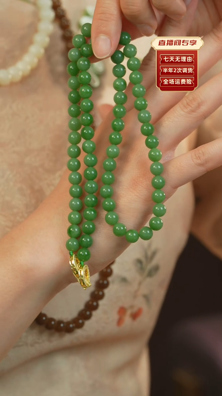 【闪购商品】和田玉（碧玉）颈饰未镶嵌俄碧老料粉绿8mm