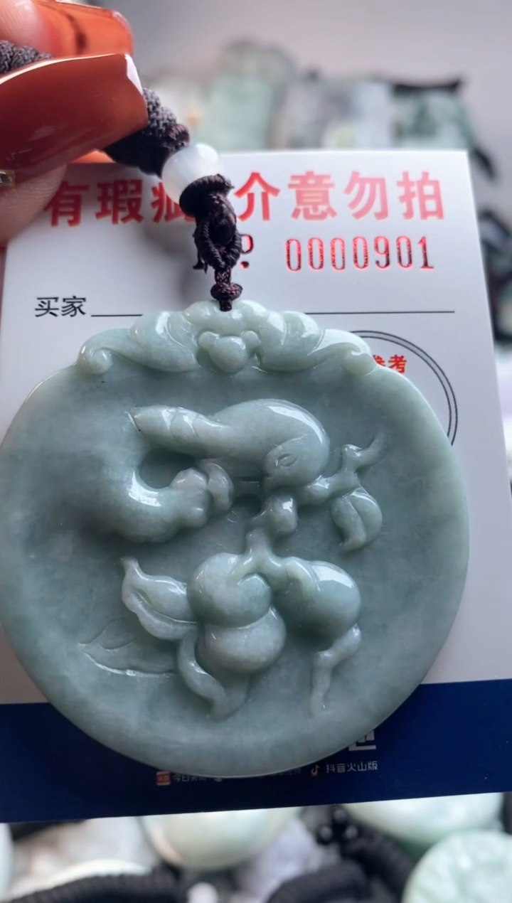 【闪购商品】翡翠吊坠(不含链)未镶嵌1