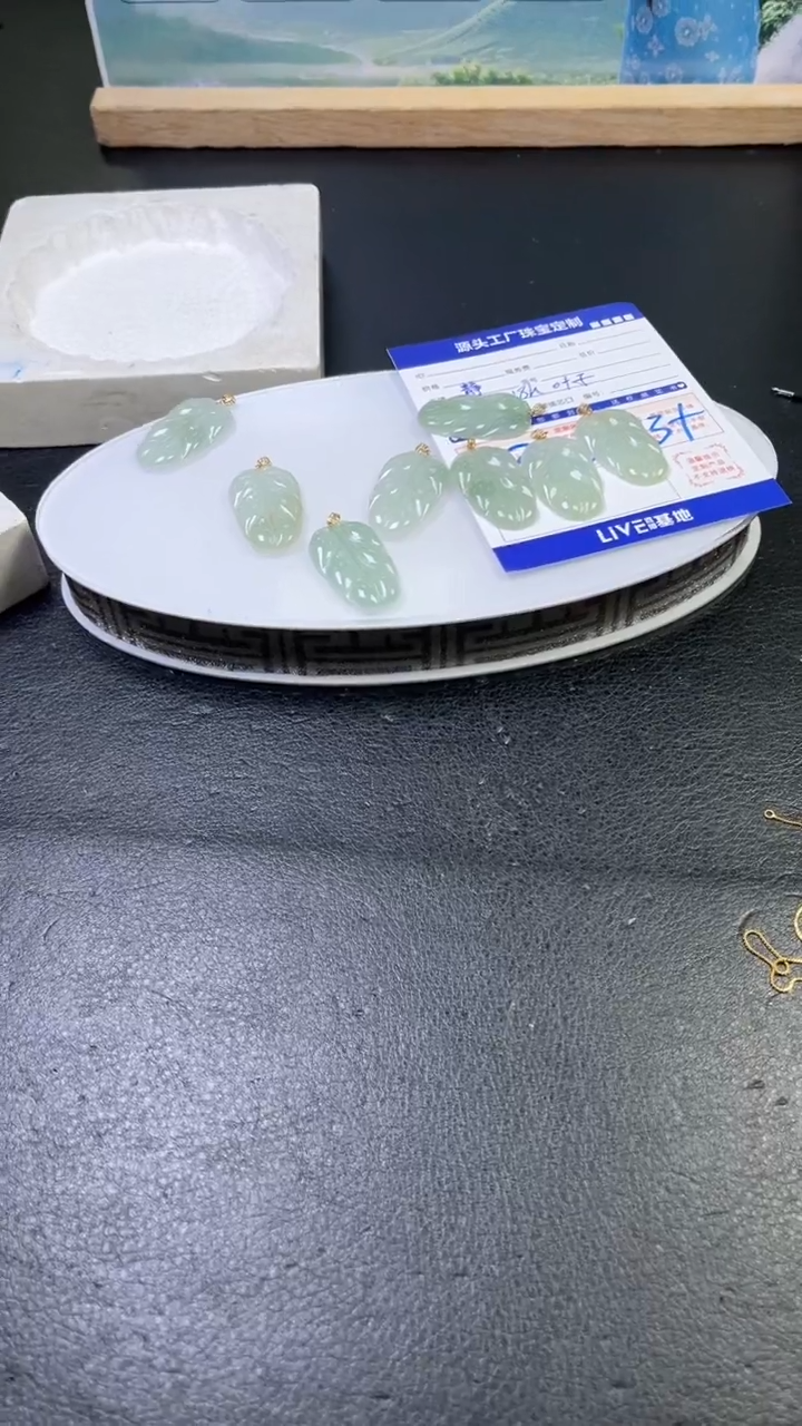 【闪购商品】翡翠颈饰18K金镶嵌叶子多样性/发一件配绳