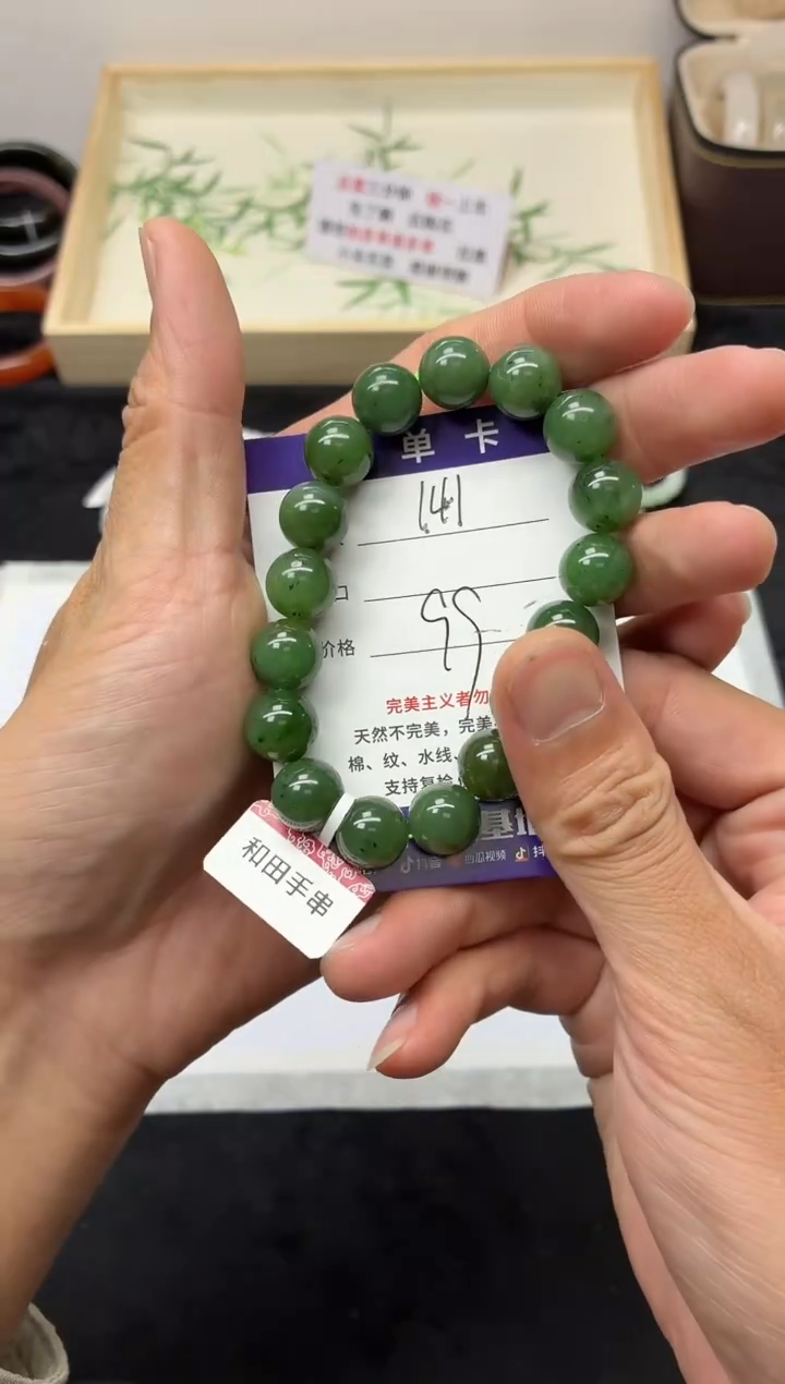 未镶嵌手镯石英质玉141