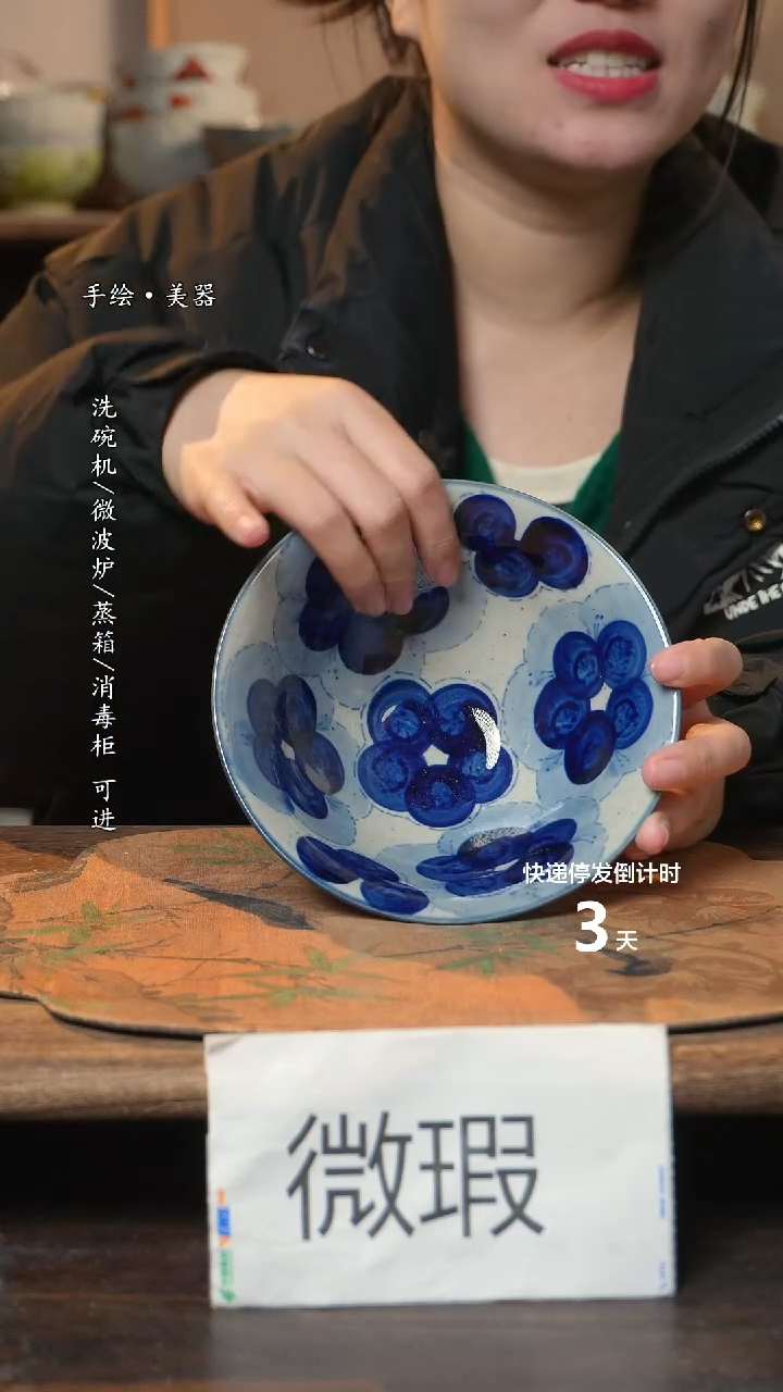 【闪购商品】碗1个景德镇高温瓷釉下瓷食品级