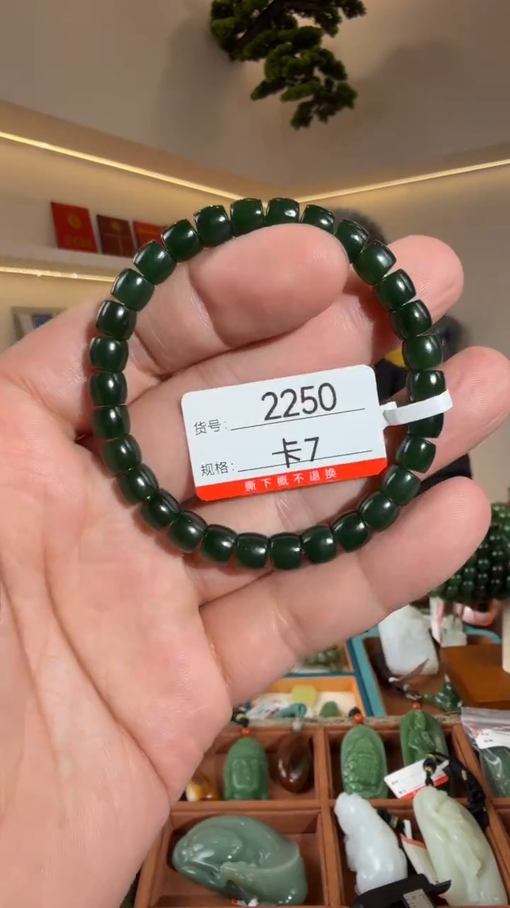 未镶嵌手串和田玉7