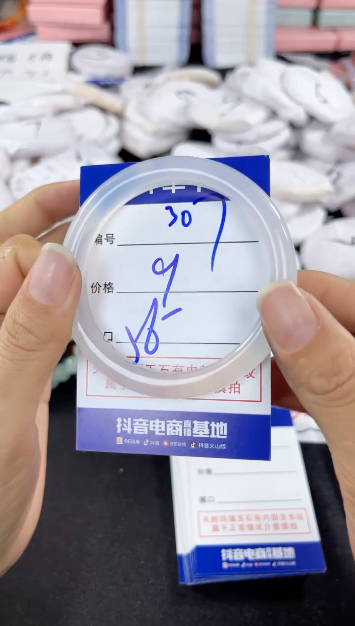 玛瑙/玉髓手镯未镶嵌307