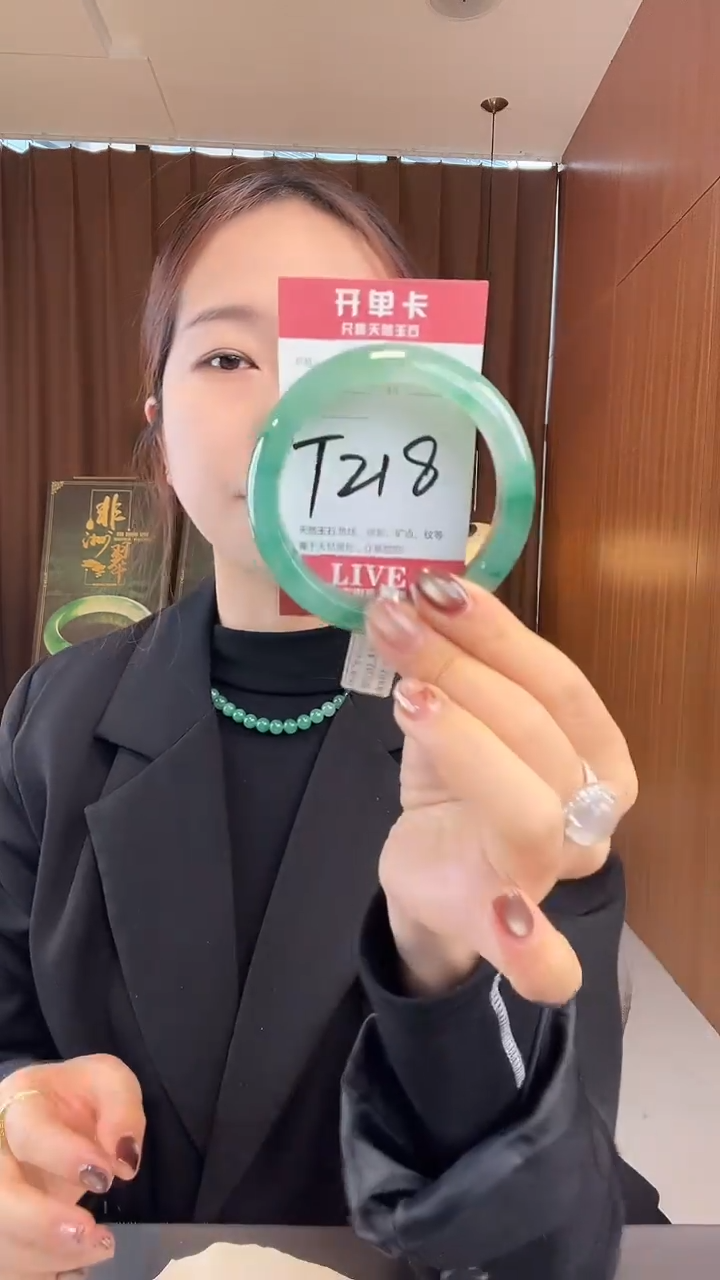 未镶嵌手镯石英质玉非洲翠