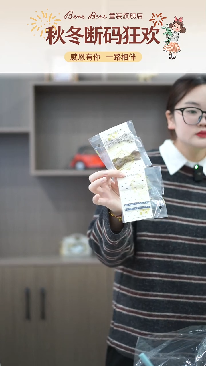 一****?不退不换发夹2个