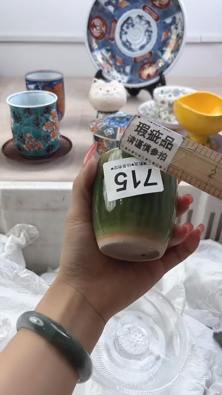 【闪购商品】瓷片715，，，，，，
